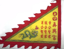 三角旗廟旗 (9)